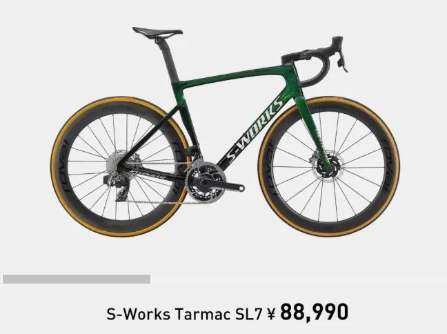 harga specialized tarmac sl7