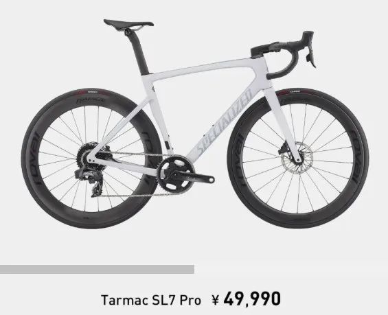 harga specialized tarmac sl7