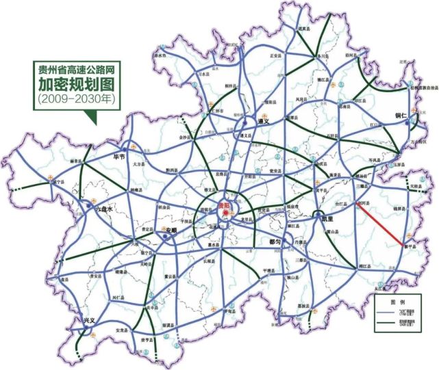 剑河县|黎平县|高速公路|贵州省交通运输厅|贵州