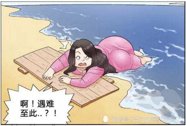 搞笑女孩在无人岛生存被发现时已变成苗条淑女