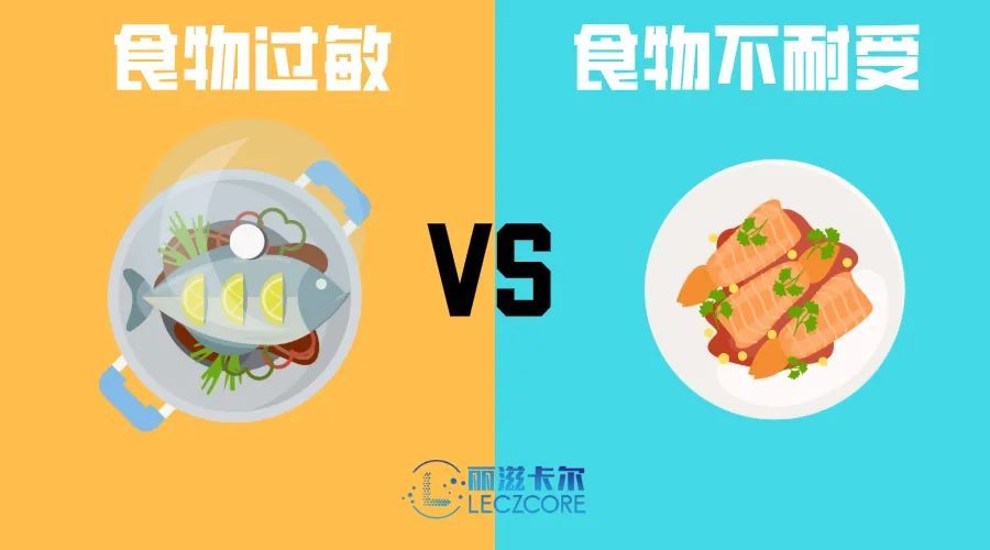 盘点食物不耐受和过敏的区别?食物不耐受和过敏的区别