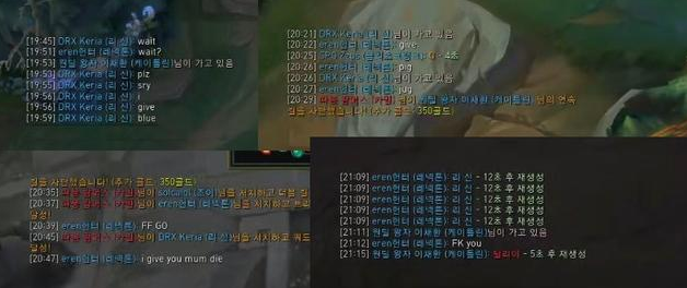 LPL：EDG选手Aodi为什么被罚？Aodi做了什么事？