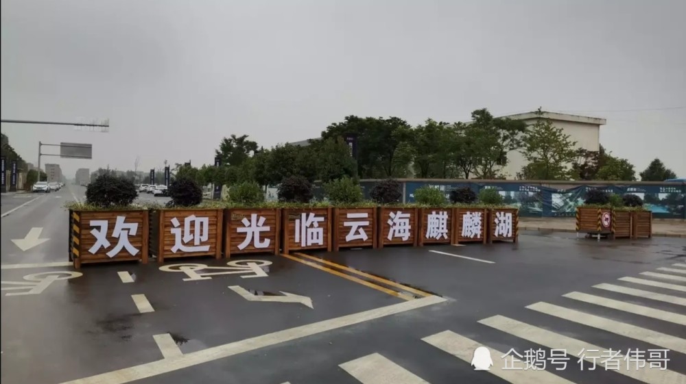 曲靖市麒麟区南片,最大的人工湖麒麟湖,大家去过吗?