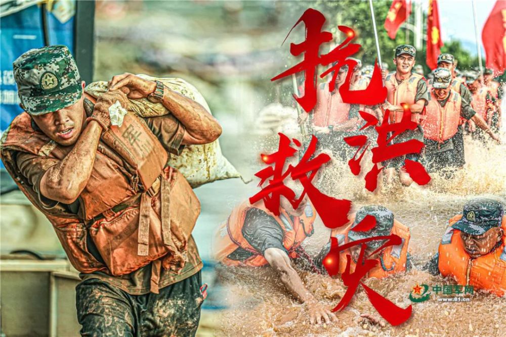 李向群勇抗洪魔用生命谱写壮丽的人生凯歌