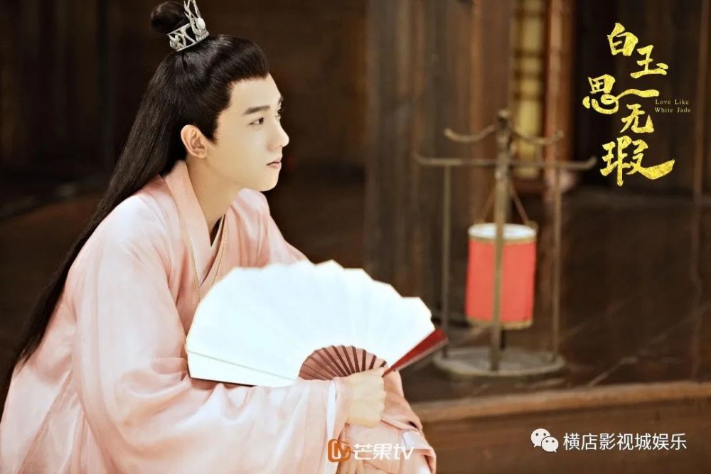 白玉思无瑕横店热拍万鹏张耀新剧照曝光