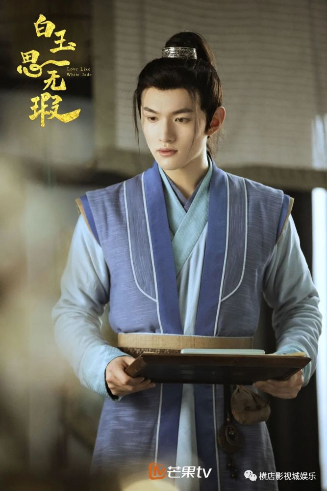 白玉思无瑕横店热拍万鹏张耀新剧照曝光