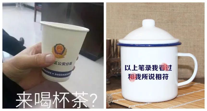 你们那是公安局!公安局!好么?