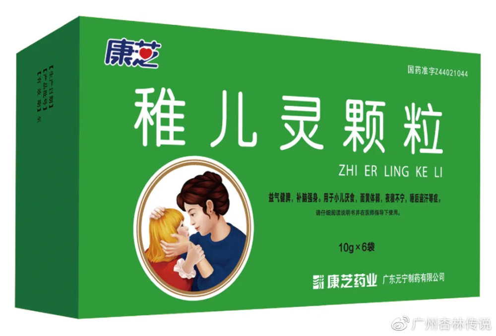 3喂养不当 正常儿童每隔 3～4h 胃内容物排空,血糖下降,就会产生食欲