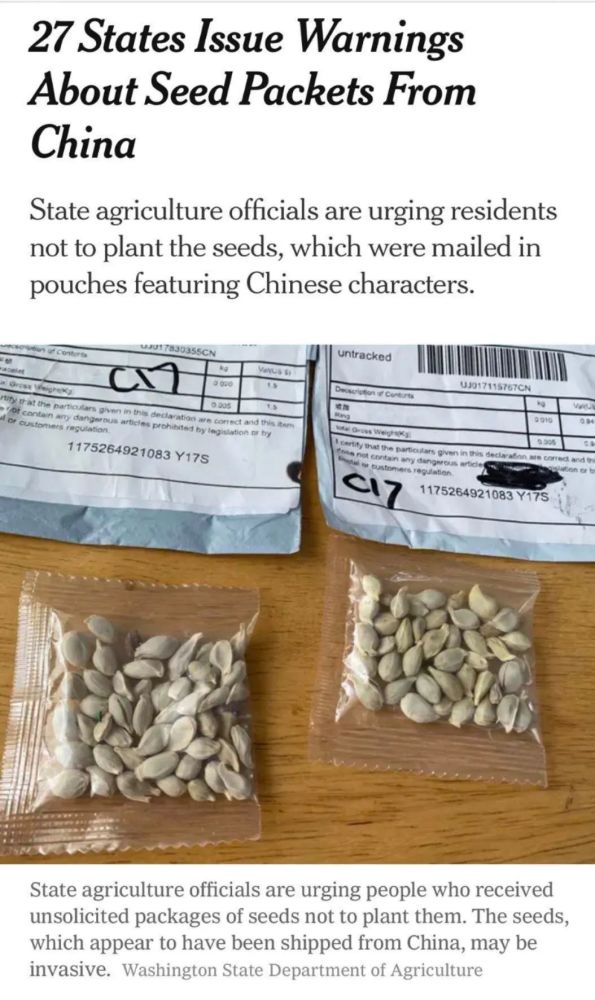 关于越南TikTok刷单靠谱吗的信息