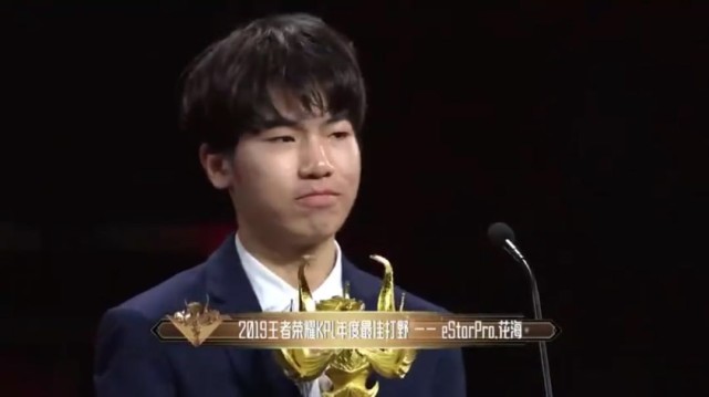 eStar花海登顶巅峰第一却依然无法弥补队伍缺陷，在打野与射手来回游走
