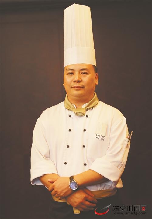 东莞旗峰山铂尔曼酒店中餐行政总厨梁伟兴踢前锋舒缓压力也激发养生菜