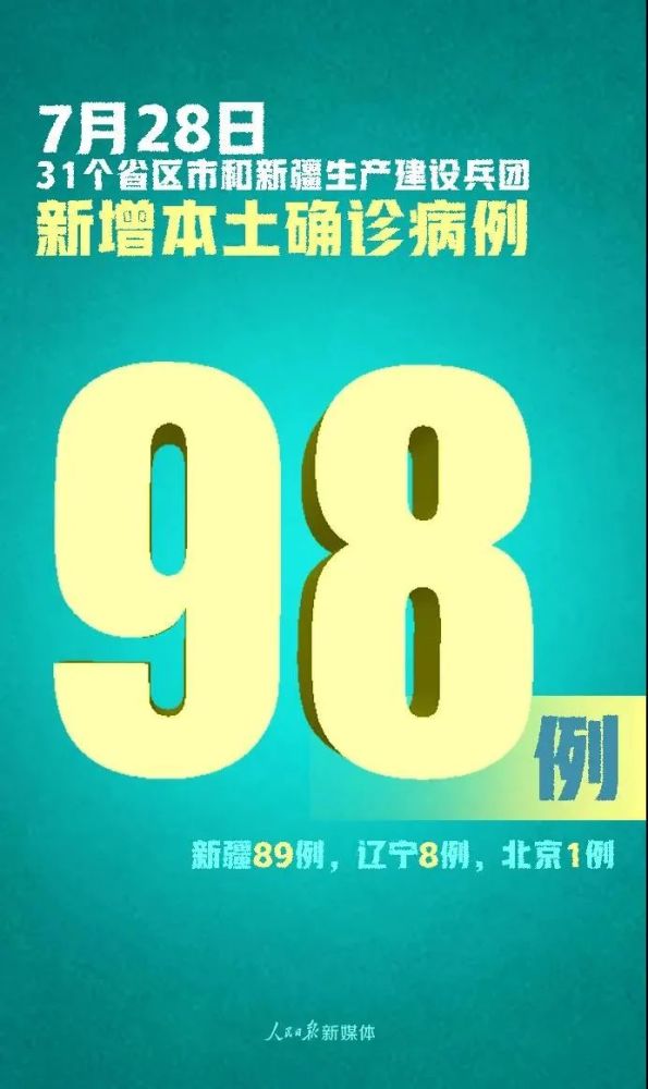 严防 转接 隔离 江苏省发布防控最新措施 8月2日实施 腾讯新闻