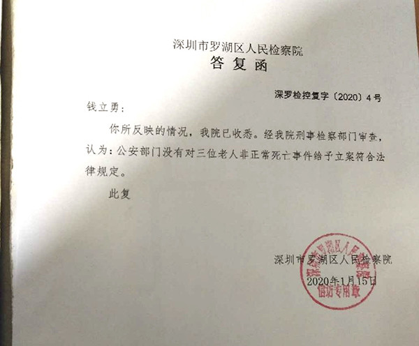 函截至发稿,澎湃新闻尝试以电话短信等方式联系缪珂妍,均未获得答复