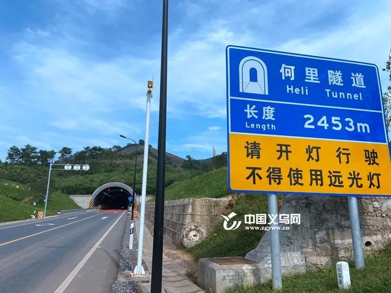 司机懵了义乌这条时光隧道到底要不要开远光灯