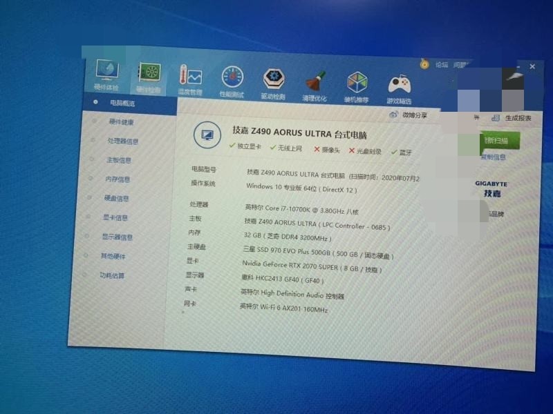 外甥考上大学找舅舅要电脑舅舅看到配置舍不得舅妈真小气