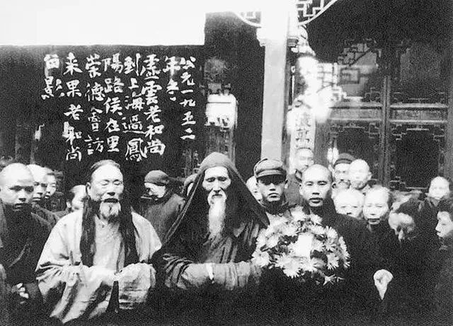 虚云老和尚:人有二十难,贫穷布施难,豪贵学道难,弃命必死难