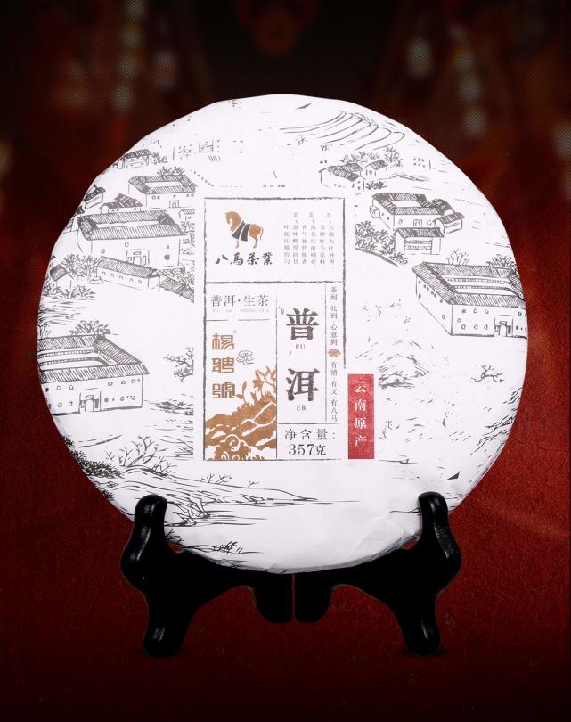 为什么普洱茶饼357克,为你揭秘此数字的特殊含义!