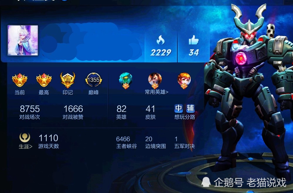 王者荣耀没有皮肤会被瞧不起吗?(图1) 王者荣耀没有皮肤会被瞧不起吗?(图1)