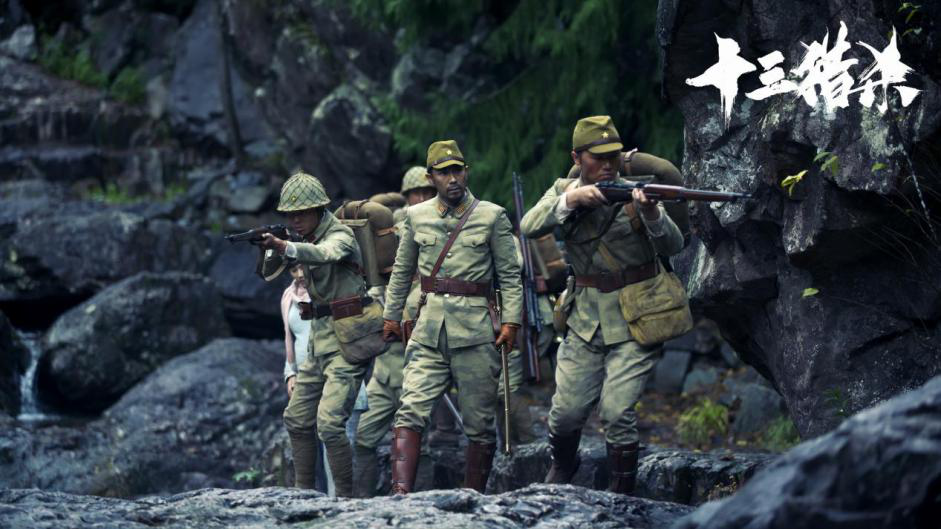 诠释丛林法则十三猎杀映前解读