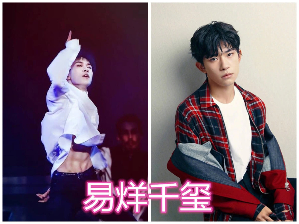 男明星腹肌大比拼:躲过王一博,避开李现,而他的出现让人意外