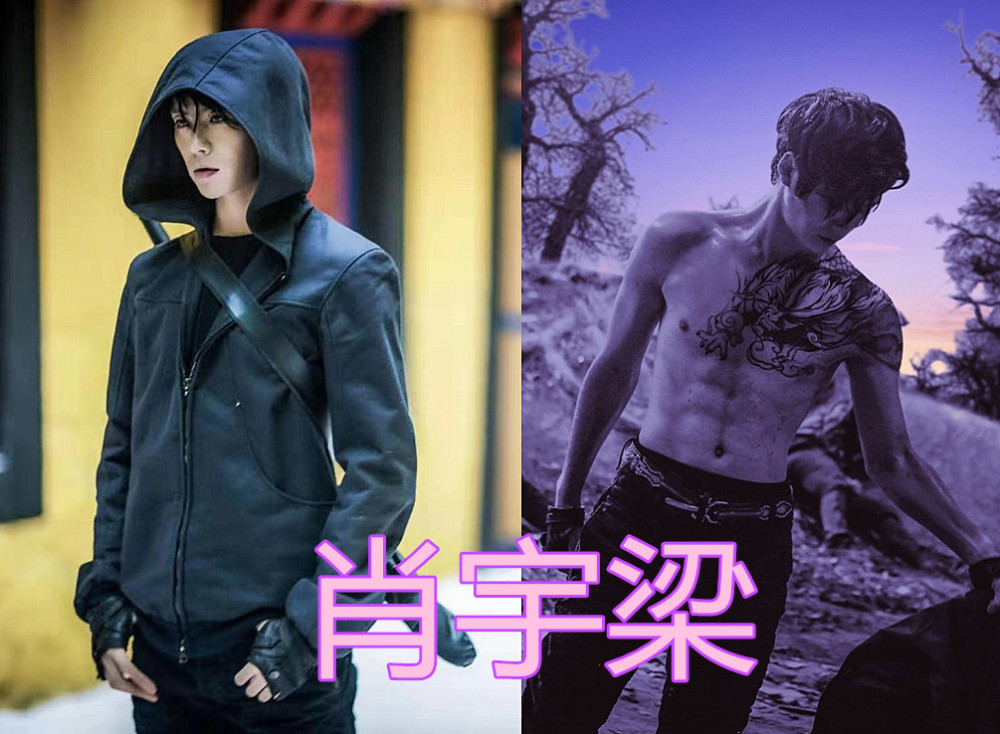 同是出演张起灵杨洋帅气井柏然像大叔看到最后这腹肌我爱了