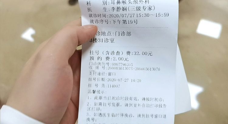 成都省醫院人滿為患,提前掛號等了兩個小時都沒看上病,太難等了