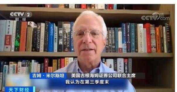 美国经济|民众无处“撸铁”，百年老店关门歇业！美国经济复苏的信心从何而来？