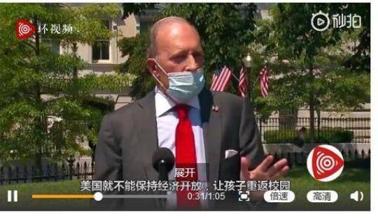 美国经济|民众无处“撸铁”，百年老店关门歇业！美国经济复苏的信心从何而来？