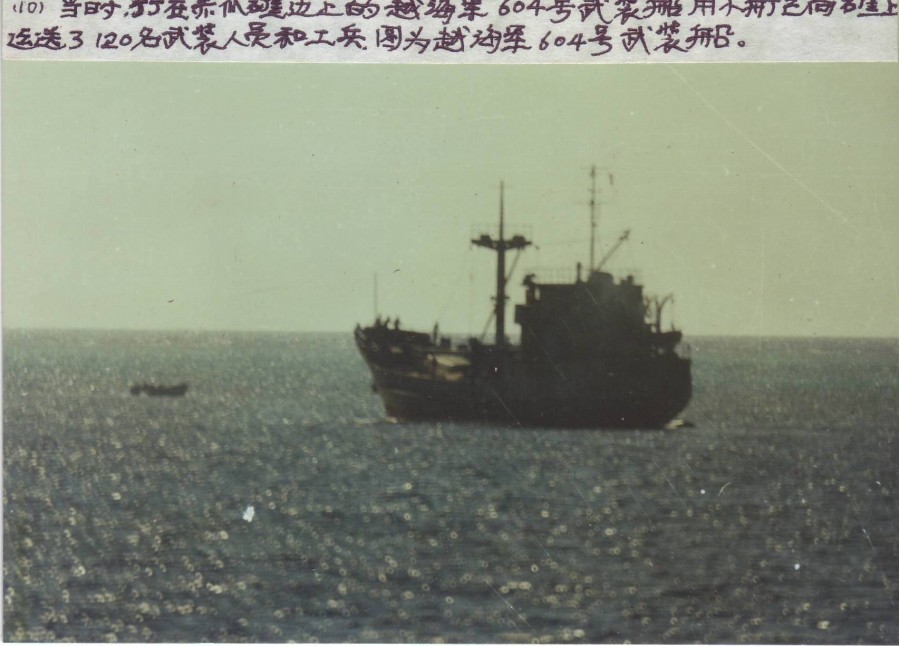 1988年中越南海海战,28分钟的中越海上