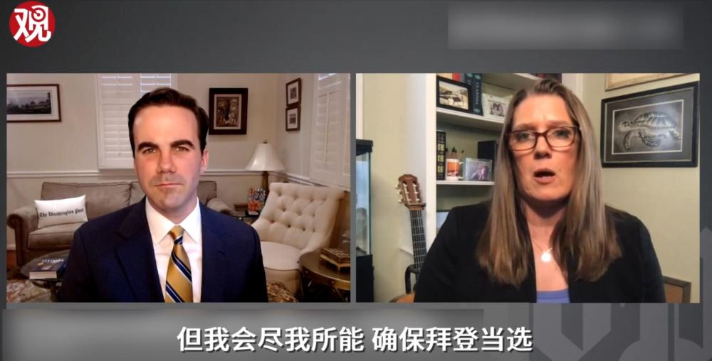 玛丽·特朗普|出书还不够，特朗普侄女：将尽我所能确保拜登当选