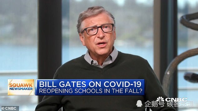 特朗普|特朗普终于找到“同志”了：比尔·盖茨支持学校秋季重新开放