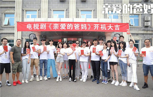 阵容以新老结合的方式组成,既有闫妮,王砚辉这样的老戏骨,也有王逸杰
