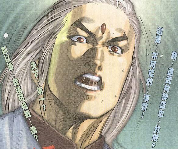 风云漫画风云二人冰封的二十年龙儿为何能成为天下第一