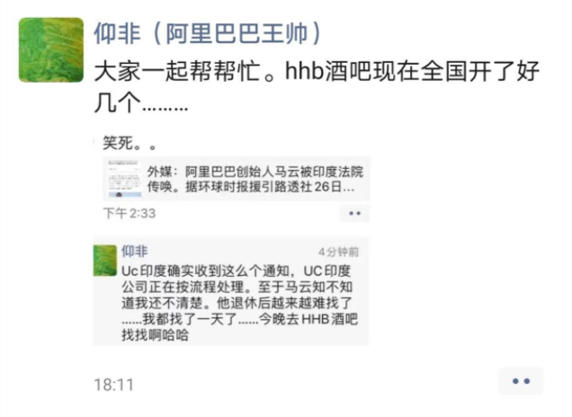 印度_科技|传唤马云，审查275款中国APP，印度在美国的“怂恿”下膨胀了？