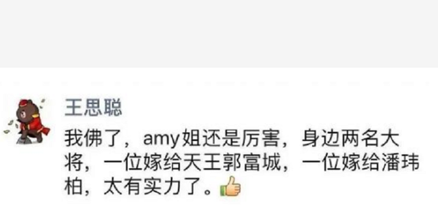 郭富城|方媛被质疑参加PUA训练营，郭富城护妻：我会撑我老婆，希望造谣者收手