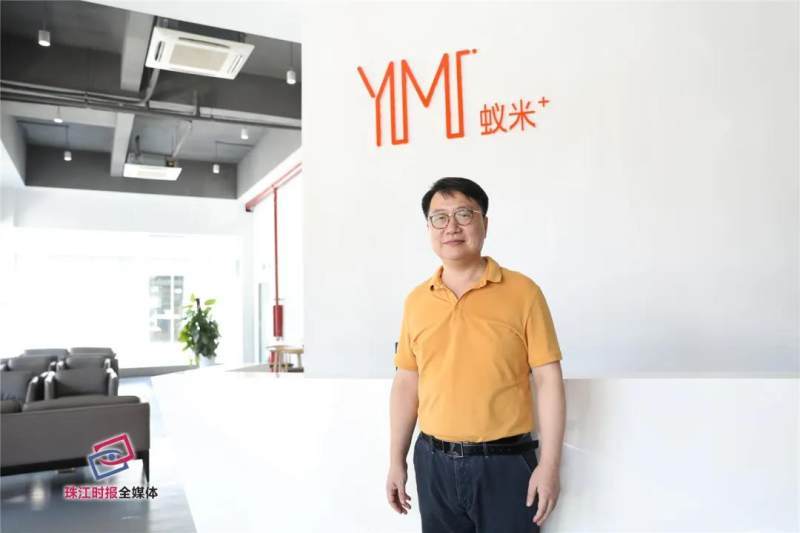 金融科技
