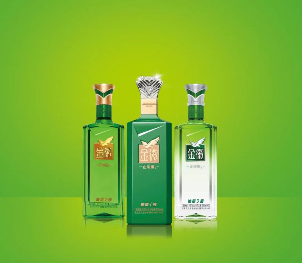 突破传统升级模式,金徽酒能量系列全线换新