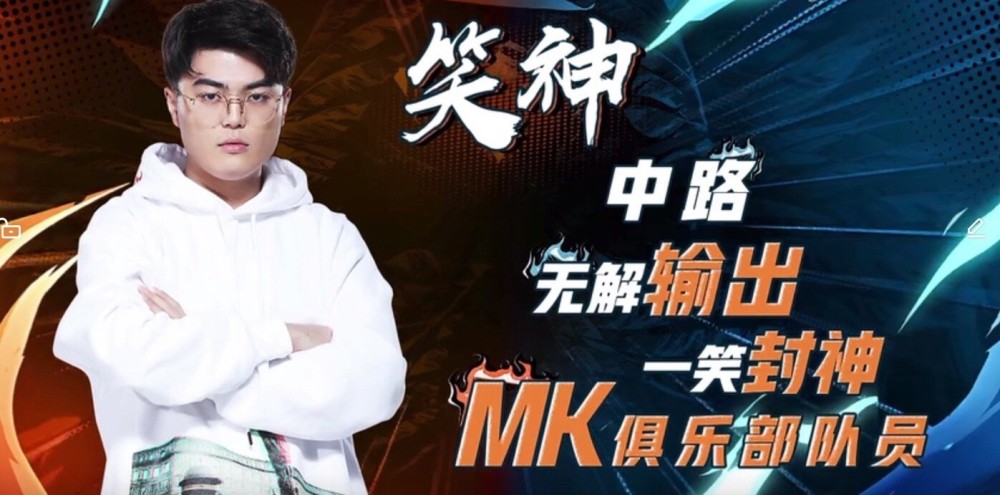 kpl笑影成ag最稳定的点,中单英雄皆在线,水友:有老帅那味了