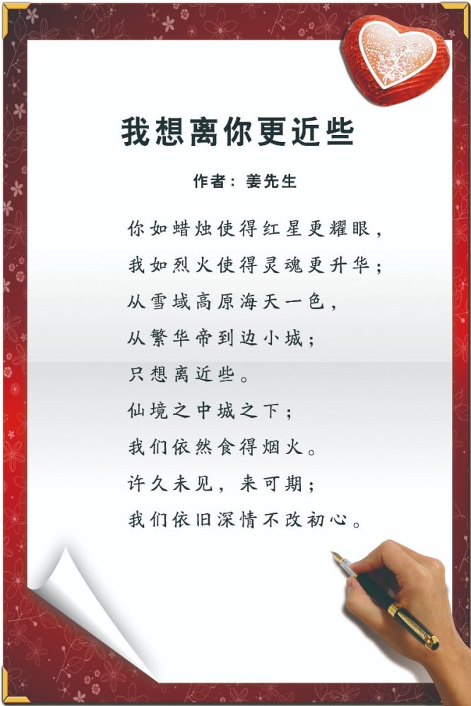 交往近两年在一起不足一个月兵哥哥报名七夕情话大赛告白女友