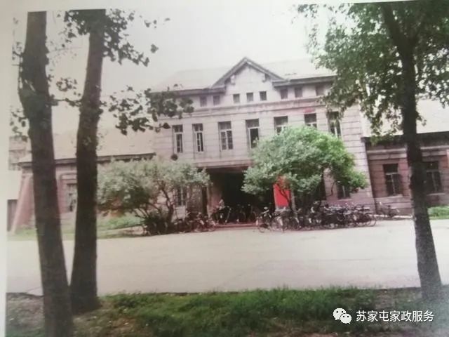 苏区老照片苏家屯历届政府办公地