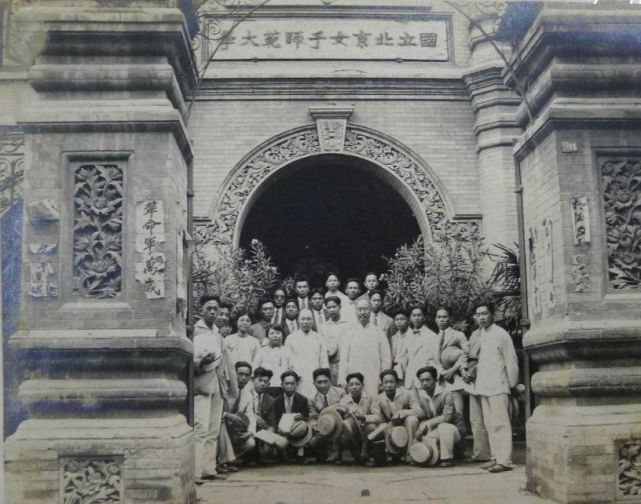 魯迅於1923年-1926年兼任北京女子師範大學國文系講師,講授中國小說史