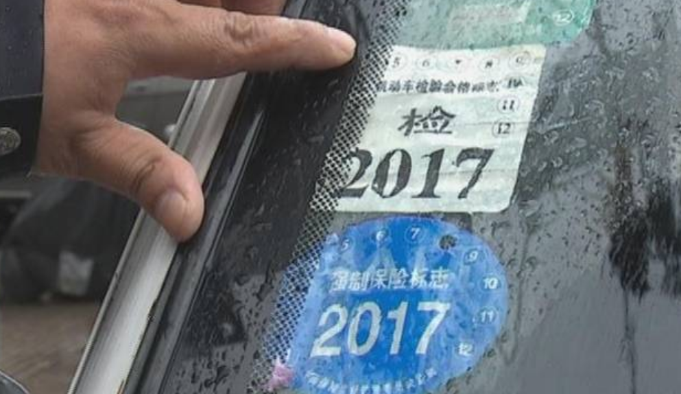 從2020年開始,一共有12個省份開始取消年檢紙質化的標誌,推行電子化