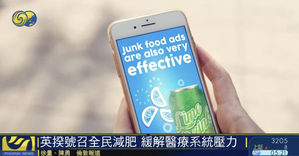 卡路里|英国首相的抗疫新招：燃烧我们的卡路里！