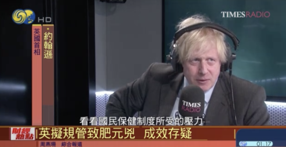 卡路里|英国首相的抗疫新招：燃烧我们的卡路里！
