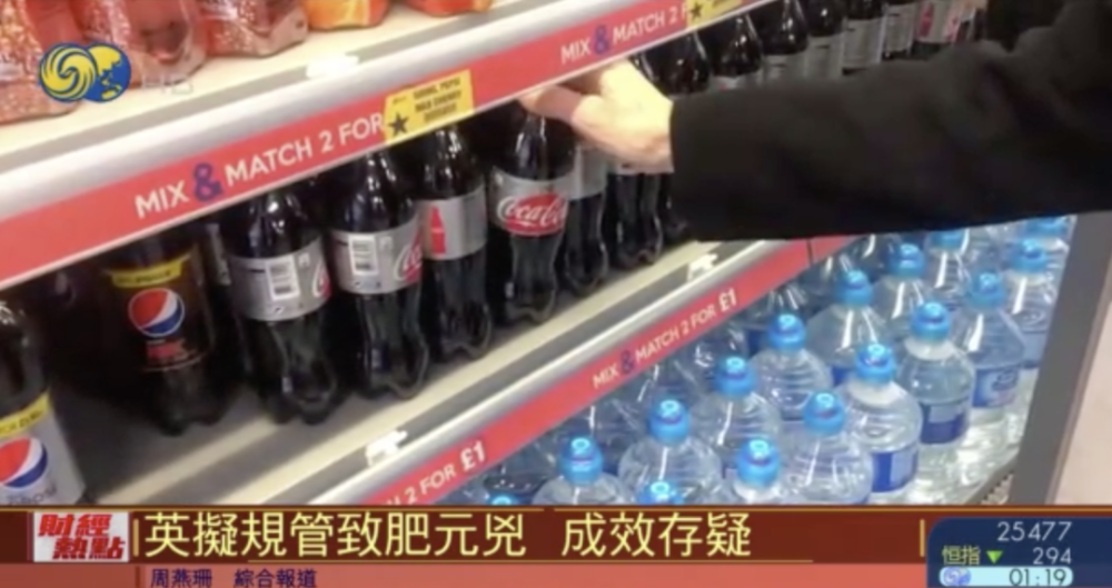 卡路里|英国首相的抗疫新招：燃烧我们的卡路里！