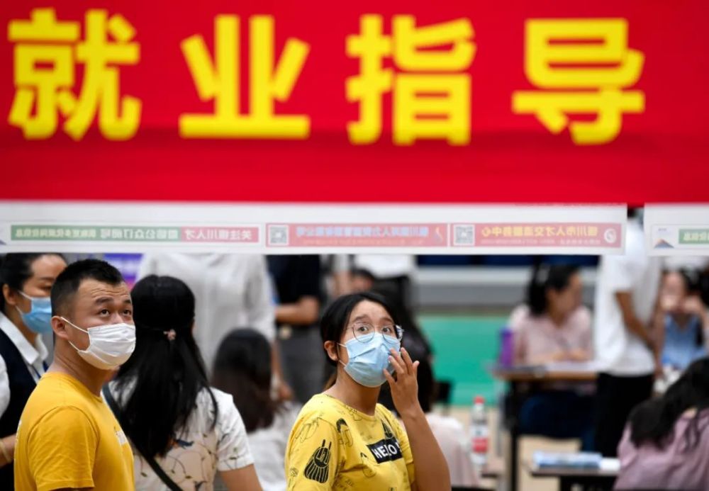 高职生就业路子野