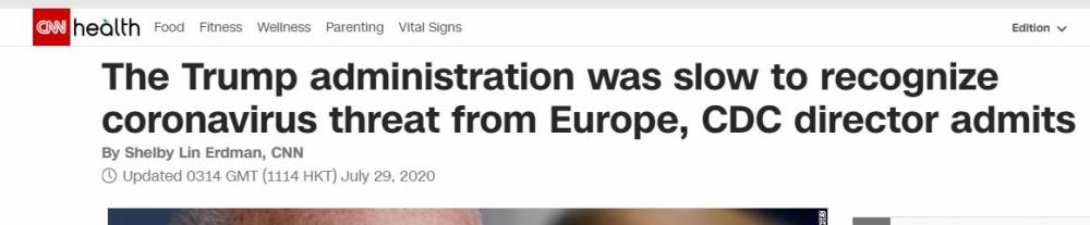 罗伯特·雷德菲尔德|美CDC主任承认：美国疫情大暴发主要因素是对欧洲防范不够