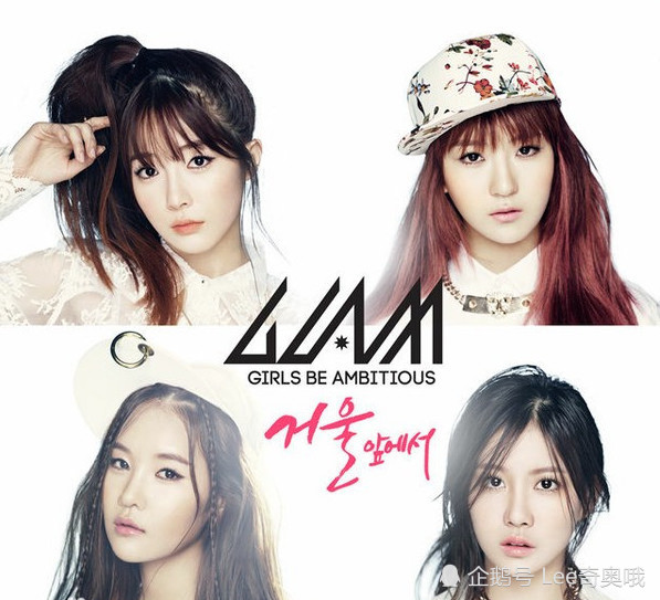 害群之马 那些因成员个人问题而解散的kpop团体充满了遗憾 T Ara Glam 裴俞美 男女共学 Solo Sm