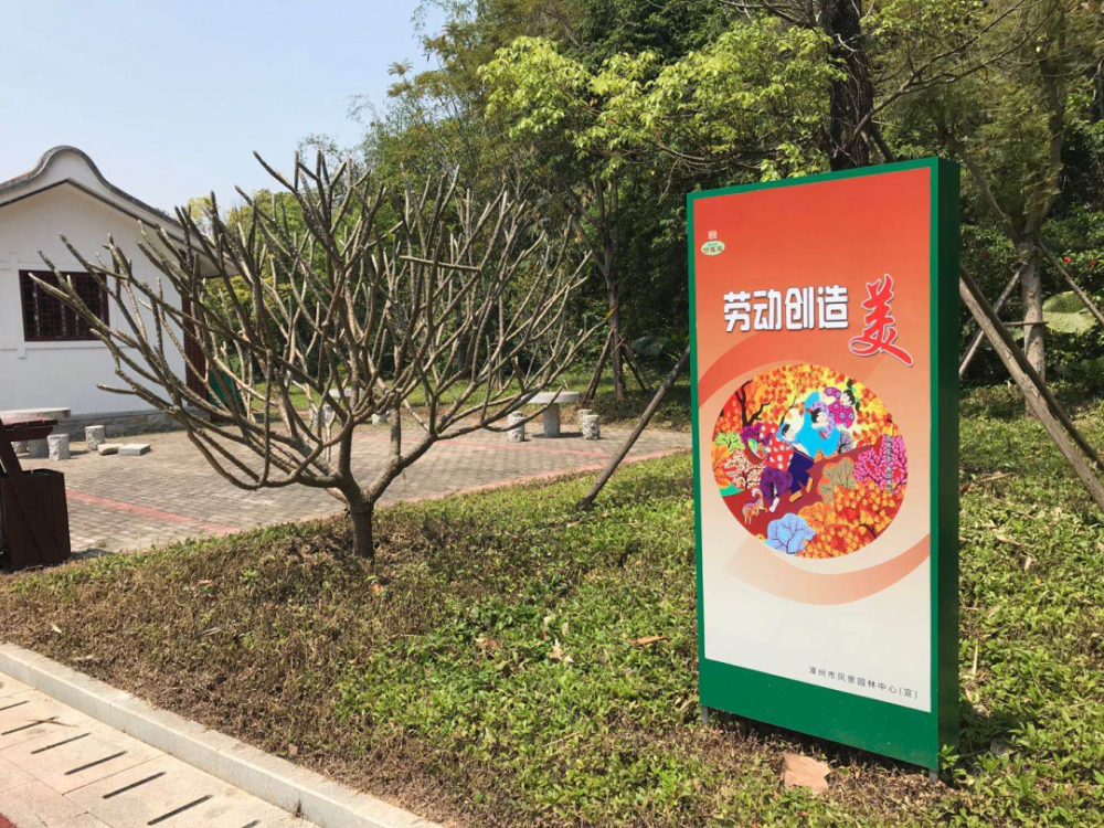 漳州園林積極向公園遊客,活動團體溝通宣傳文明遊園各項要求,同園內