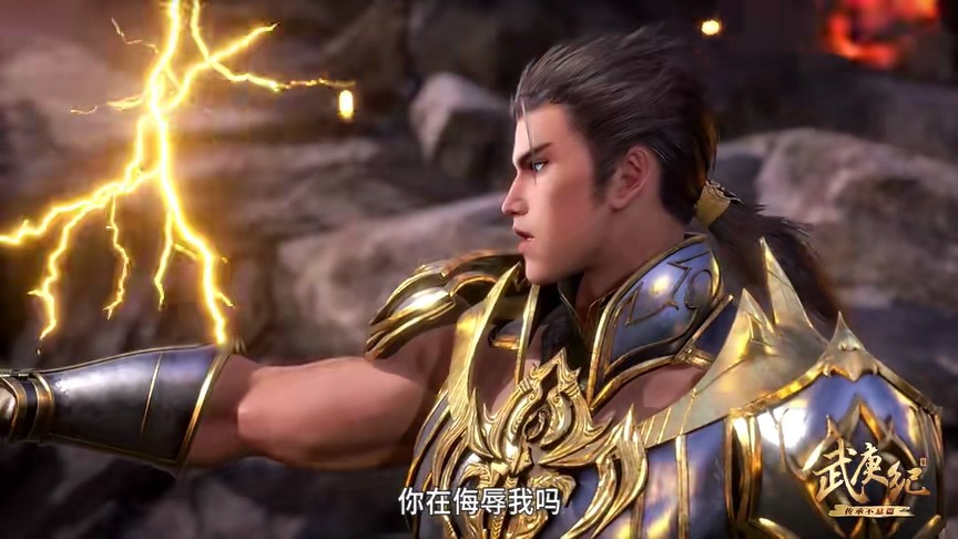 武庚纪说最狠的话挨最毒的打天武圣王要被揍了